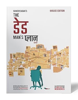 The Dead Man's Plan: Murder Mystery Crime Thriller and Detective Novel Full of Suspense and Intrigue in Hindi (Khojee 3.0 Edition) [Paperback] Sameer Sagar