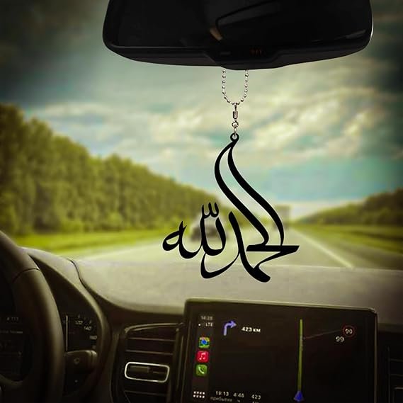 UNIQUE MINIATURE Acrylic Islamic Car Hanging Accessories - Interior & Car Dashboard - Mirror Hanging Accessories - Car Decoration - Alhamdulillah Islamic