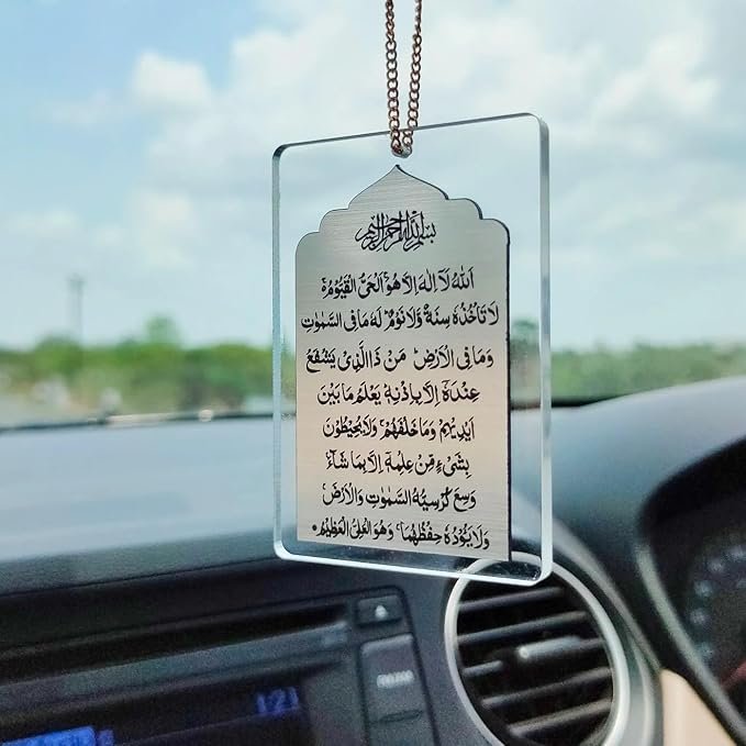 PrintEra Acrylic Islamic Ayatal Kursi Car Hanging | Spiritual Rear View Mirror Accessory for Protection & Blessings | Muslim Gift for Car Interior - Clear & Silver